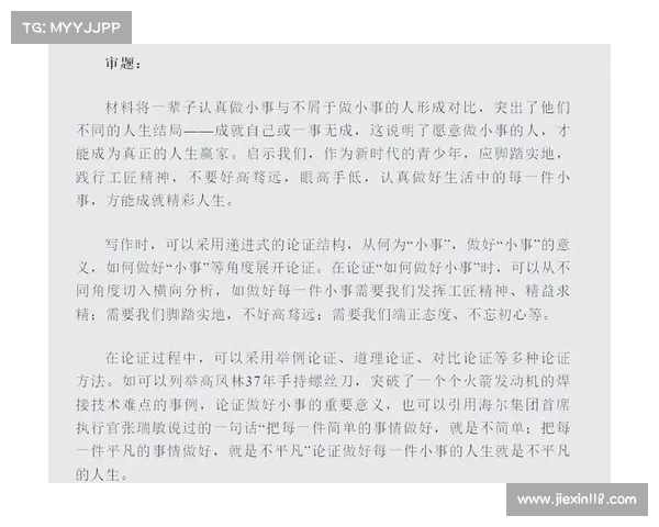 活塞锁死第二节!比克斯塔夫:细节铸就铜墙铁壁 活塞锁死第二节!比克斯塔夫:细节铸就铜墙铁壁